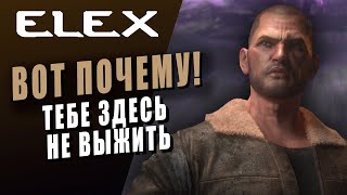 Das Nahkampfsystem  ELEX Tipps und Tricks 02 [upl. by Gowrie408]