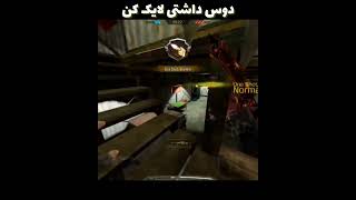 بهترین sce وجود ندا👽🌝callofdutymobile [upl. by Greer]