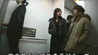 Japan Prank Show II  Fart in lift 日本整人節目 II [upl. by Mckenna]