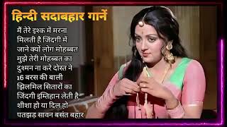 Superhit Song of Lata Mangeshkar amp Mohammad Rafi   Asha Bhosle  Kisore Kumar  Old is Gold [upl. by Ameluz904]