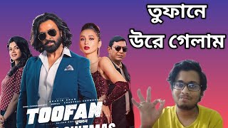 TOOFAN MOVIE REVIEW FROM KOLKATA 🔥  SHAKIB KHAN NABILA MIMI CHANCHAL CHOWDHURY  CINEBUFF PRITAM [upl. by Landsman216]