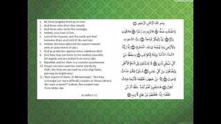 Manzil Dua  Ayatul Hirz  Mishary Rashid Alafasy  Complete Cure for Magic  Arabic amp English [upl. by Sessler]