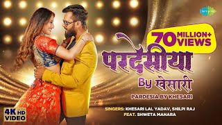 VIDEO  परदेसिया  Khesari Lal Yadav  Pardesia  Bhojpuri Gana  Shilpi Raj  Bhojpuri Song 2021 [upl. by Sokin448]