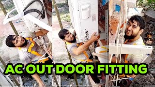 বন্ধুরা দেখুন ঝুলে কিভাবে এসি লাগাতে হয় Friends see how to install AC hanging [upl. by Lipski]