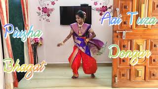 Aai Tuza Dongar  Ekveera Aai Song [upl. by Neerahs]