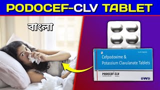 Podocef CLV Tablet Bangla  Cefpodoxime amp Clavulanate Tablet Review in Bengali  by Yt Medical [upl. by Baal]