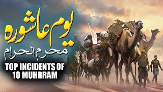 10 Muharram Historical Incidents  Ashura  Yaum e Ashura  Rohail Voice [upl. by Adlev]