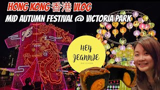 Mid Autumn Lantern festival  Victoria Park Causeway bay hongkong [upl. by Ardnuaed222]