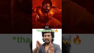 KGF 🤯🔥த்தா இதான் டா cinema💥 Actors to directors❤️ Tamil movies Kdvoiceover shorts kanthara kgf [upl. by Nibor]