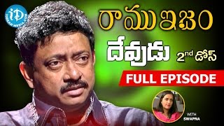 RGV About God  దేవుడు  Ramuism 2nd Dose  Full Episode  Telugu [upl. by Arno]