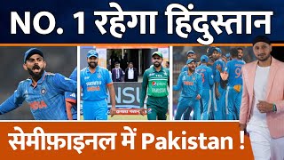 World Cup 2023  Team India Record Win Vs South Africa Semifinal IND Vs PAK  Virat Kohli  Jadeja [upl. by Rebmat]