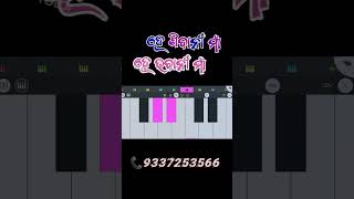 He sibani maa  Old Sambalpuri song fl studio music 🙏🙏 [upl. by Mechling601]