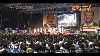 ERiTV Eritrea Pres Isaias Afwerki Gets Rousing Welcome At Millennium Hall Addis Ababa  Part 1 [upl. by Oirevas382]