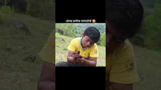 musicmarathimarathistatus viral art maharashtra quiz mummycomedy trending short instagram [upl. by Bettzel130]