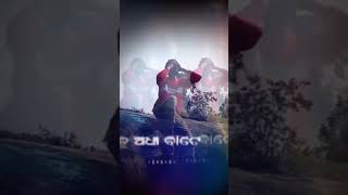 Kemiti Bhulibi se A bhula dina odisha short [upl. by Orgell]