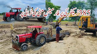 MF 385 Tractor Ki Zabardst Performance Punjabi village Pakistan [upl. by Cressy]