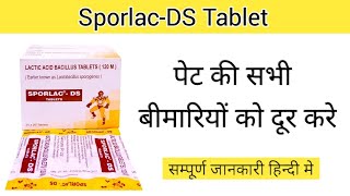 Sporlac DS Tablet Uses in Hindi  sporlac ds tablet  sporlac ds tablet ke fayde  Sporlac ds kya he [upl. by Shue406]