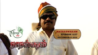 Nadhaswaram நாதஸ்வரம் Episode  1237 151214 [upl. by Ahcsatan]