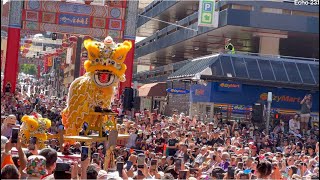 舞龍舞獅慶新年 墨爾本唐人街 Melbourne Chinatown Lunar New Year  Echo 231 [upl. by Anir]