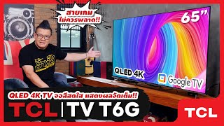 Samsung 4K QLED Comparison 2023 Q60C vs Q70C vs Q80C [upl. by Ainivad]