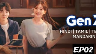 Hindi Love Gen z Episode 2 Korean drama 🤯❤️‍🩹💗🫂Tairullofl palligramtv11 MrBeast [upl. by Assiroc239]