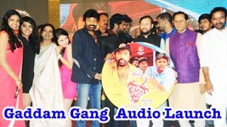 Gaddam Gang Movie Audio Launch  03 [upl. by Ed]