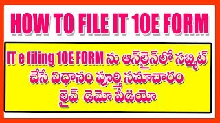 HOW TO SUBMIT Income Tax 10E FORM ONLINE in Telugu [upl. by Illona423]