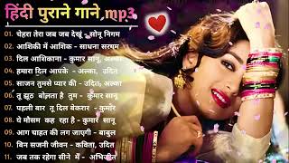 हिन्दी पुराने गानेmp3Hindi purane ganebollwoodsongs entertainment oldisgoldsongs songs yt [upl. by Annaed]