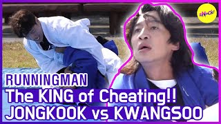 HOT CLIPS RUNNINGMAN The KING of Cheating KWANGSOO vs JONGKOOK🥋🥋 ENG SUB [upl. by Solegna]