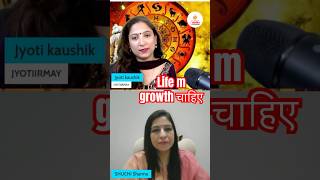 life m growth chaiye jyotikaushik shuchi jyotirmay astrology horoscope live podcast shorts [upl. by Areek]