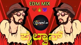 Baaro Pailwaan Edm Mix Remix Dj Chandru ah Kiccha Sudeep Dj Song [upl. by Romilda445]