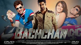 Bachchan Bengali Full Movie Jeet Review amp Facts  Jeet Aindrita Ray Payel Sarkar Kanchan Mullick [upl. by Acinoda]