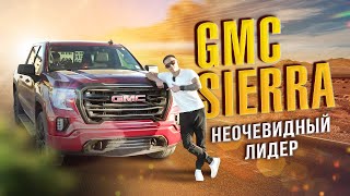 Обзор на GMC SIERRA 2020г [upl. by Drusilla787]