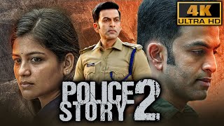 Police Story 2 Cold Case 2024 New Released Hindi Dubbed Movie Prithviraj Aditi Balan Suchitra [upl. by Kra676]