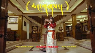 Losar Changshey 2023  ལོ་གསར་ཆང་གཞས། Ama Changmala X Dawai Semo  Old Tibetan Song [upl. by Akselav]