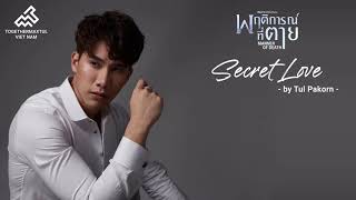 Manner of death ostSecret Love by Tul Pakorn Crd for video owner 🙏🙏🙏🙏 [upl. by Stillmann783]