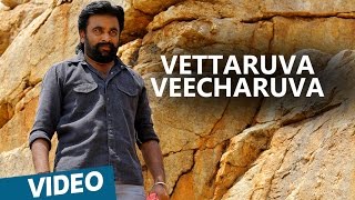 Kidaari Songs  Vettaruva Veecharuva Video Song  MSasikumar Nikhila Vimal  Darbuka Siva [upl. by Kreit89]