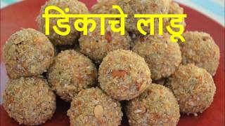 डिंकाचे लाडू  Dinkache ladoo  How to make dink ladoo  Cook With Mayura [upl. by Elayne342]