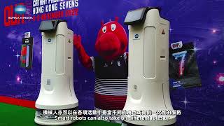 智能機械人方案 Smart Robotics Solution  Konica Minolta [upl. by Ydnirb]