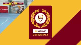 HIGHLIGHTS l ОшМУ  Steelex l Футзал l Суперлига 20222023 © [upl. by Etteniuqna]