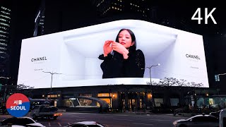 JENNIE for Chanel Coco Crush Ring l Myeongdong Square l Shinsegae Square  제니 샤넬 코코크러쉬 링 광고 [upl. by Daggett223]