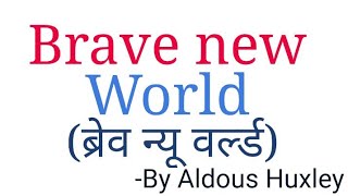 Brave New World Full Analysis English Literature  Aldous Huxley in Hindi [upl. by Narut65]