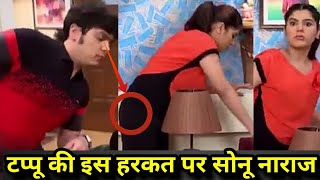 टप्पू की इस हरकत पर सोनू नाराज  Taarak mehta ka Chashma Latest Episode News 2018 [upl. by Mannuela]