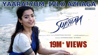 Yaaraiyum Ivlo Azhaga  Video  Sulthan  Karthi Rashmika  Silambarasan TR  Vivek  Mervin  4K [upl. by Ramar235]