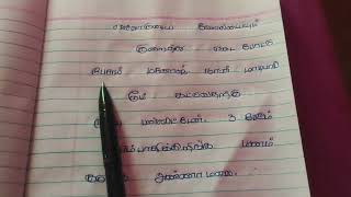 எல்லாருடைய வேலையை குறைத்து பார்க்கும் மனோஜ் இது உருப்படுமா [upl. by Ayhtnic]