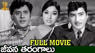 Ee Rojullo Telugu Full Length Movie 1080P With Subtitles  Srinivas Reshma  Telugu New Movies [upl. by Nawor555]