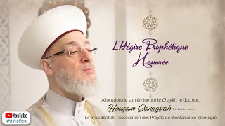 Nouvel an 1444 de lHégire  Allocution du Chaykh Houssam Qaraqirah [upl. by Adnilak120]