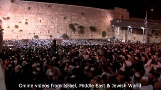 Emotional 100000 Attend Selichot at the Western Wall [upl. by Funk]