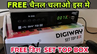 Digiway Free Dish HD Set Top Box  Best MPEG 4 HD Receiver For Free DISH [upl. by Ede414]