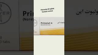 Primolut N tablet uses in urdu periods irregularperiod mensuration [upl. by Lorien357]